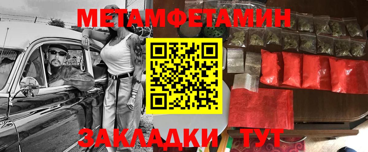 Владивосток  Амфетамин 98%  дарк нет состав  Вход с VPN  АМФ 