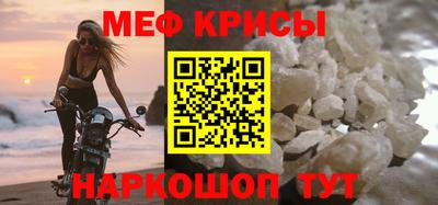 соль ск Ливны