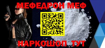 соль ск Ливны