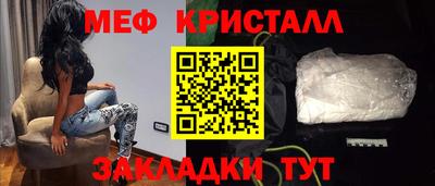 соль ск Ливны