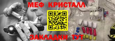соль ск Лесосибирск