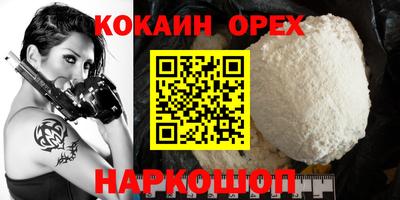 соль ск Лесосибирск