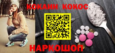 соль ск Лесосибирск