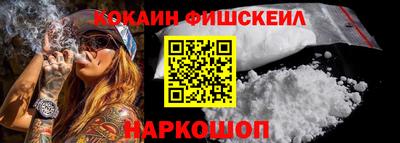 соль ск Ливны