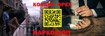 соль ск Ливны