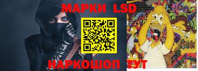 MESCALINE Ликино-Дулёво