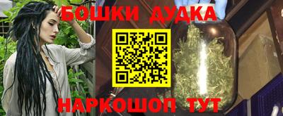 MESCALINE Ликино-Дулёво