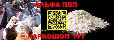 соль ск Ливны