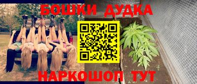 MESCALINE Ликино-Дулёво