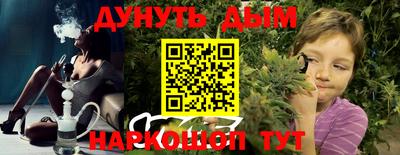 соль ск Ливны