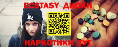 MESCALINE Ликино-Дулёво