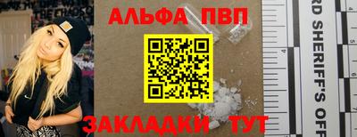 соль ск Лесосибирск