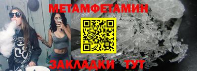 соль ск Ливны