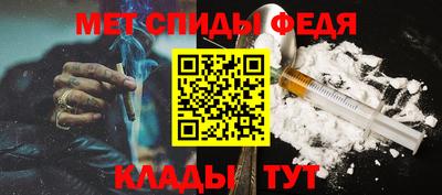соль ск Ливны
