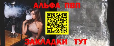 соль ск Ливны