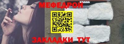 MESCALINE Ликино-Дулёво