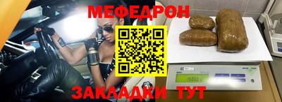 соль ск Ливны