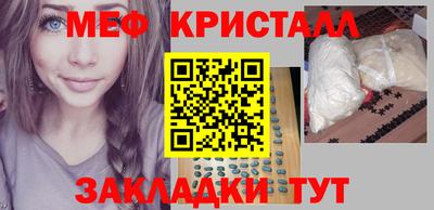 соль ск Ливны