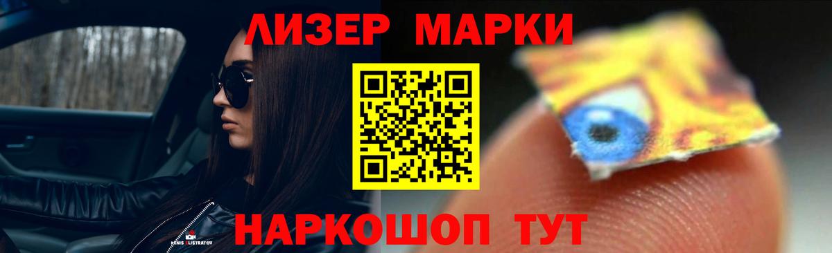 Владивосток  LSD-25 экстази ecstasy  Вход с VPN  ЛСД экстази  ЛСД экстази ecstasy 
