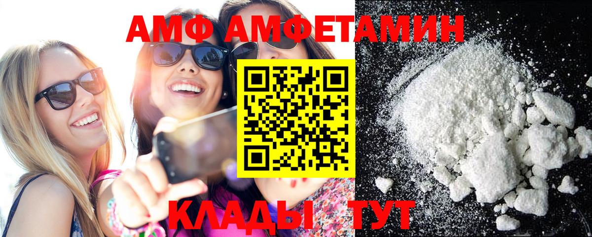 Первитин витя  Вход с VPN  Владивосток 