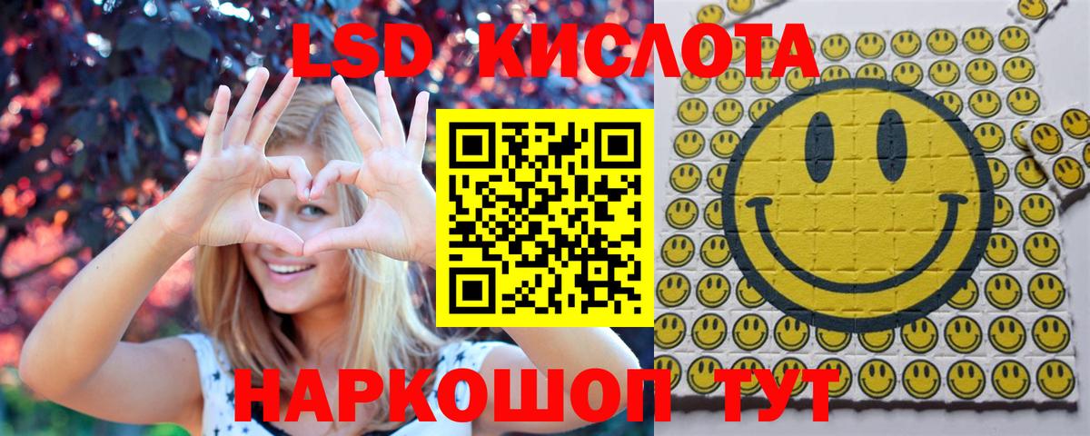 Владивосток  Марки N-bome 1,5мг  Вход с VPN 