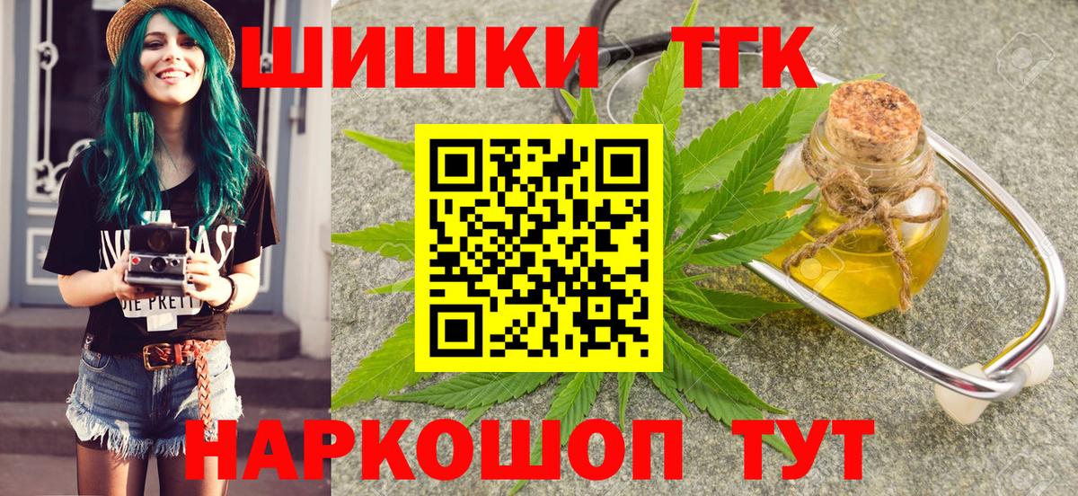 Канабис гибрид Владивосток