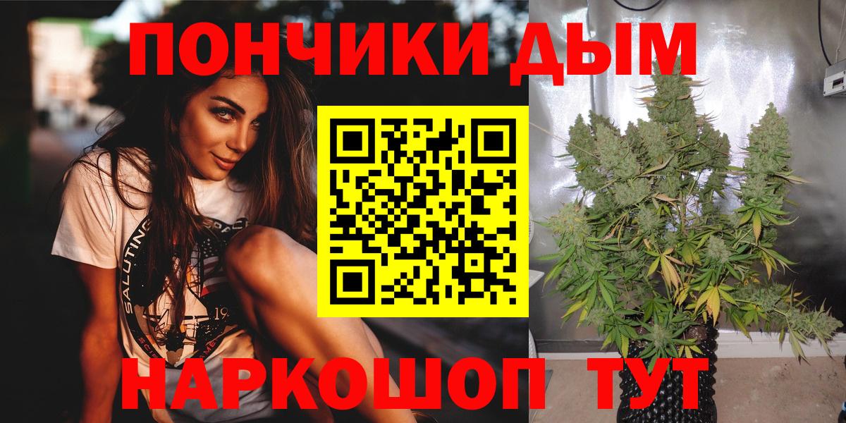 Бошки Шишки сатива  Конопля AK-47  Бошки Шишки White Widow  Вход с VPN  Владивосток  Марихуана MAZAR 